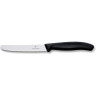 Набор ножей кухонных VICTORINOX SWISSCLASSIC CUTLERY BLOCK 6.7193.9